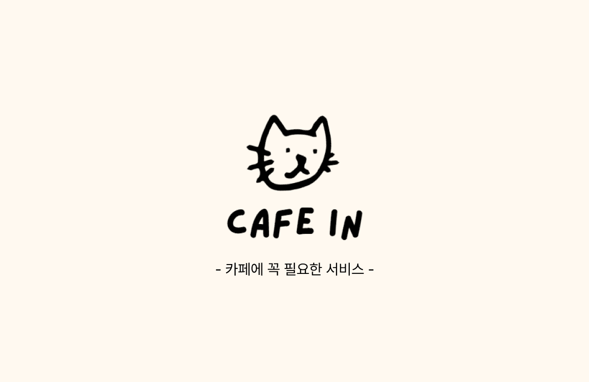 Cafe-in